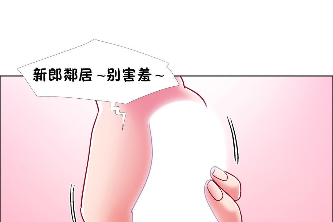 出租女孩第48话