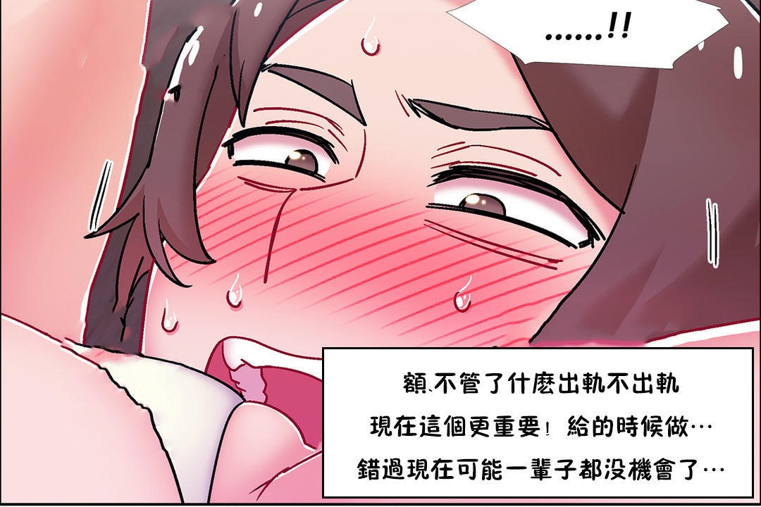 出租女孩第49话