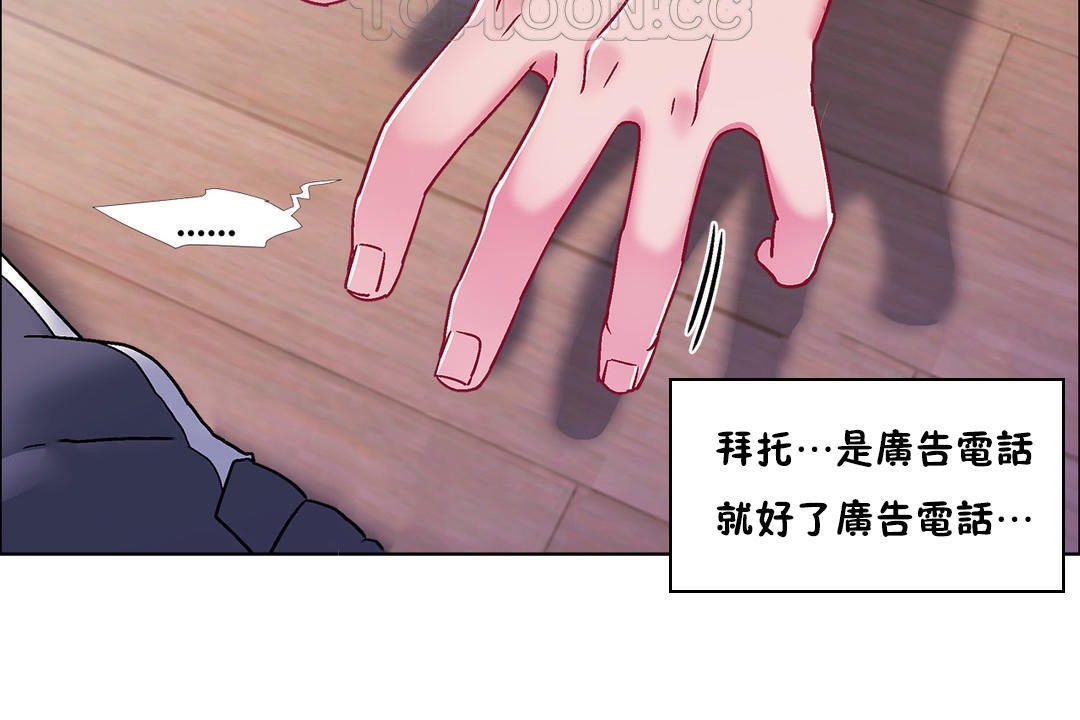 出租女孩第49话