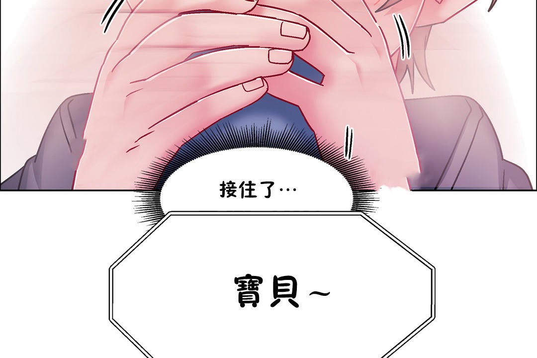 出租女孩第49话