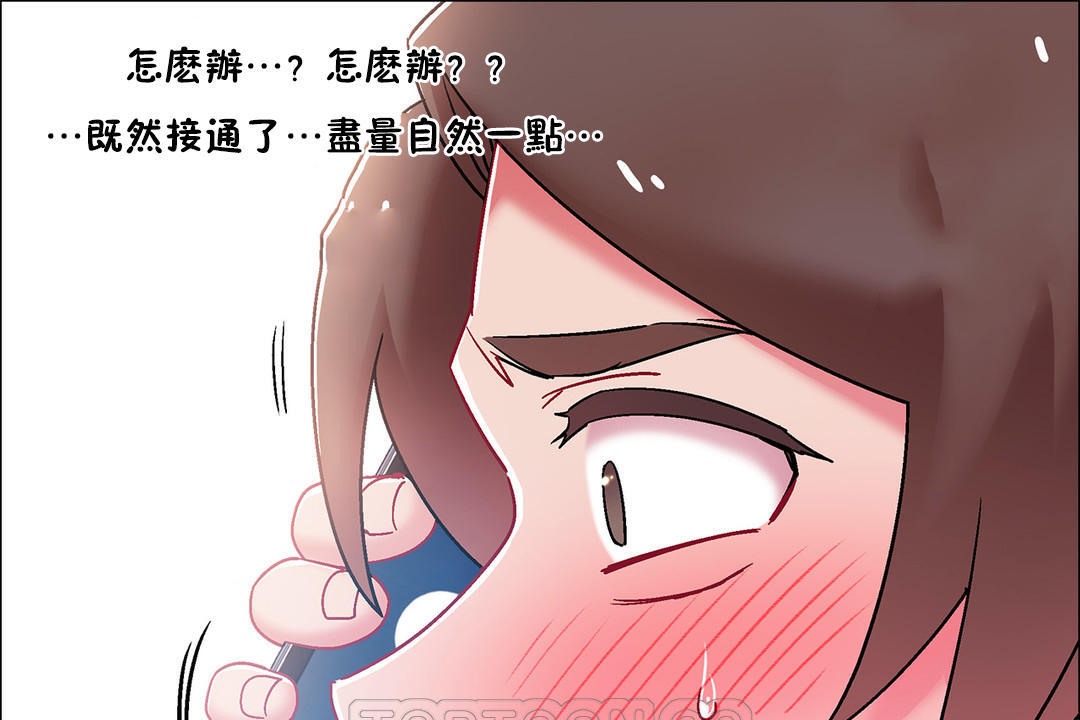 出租女孩第49话