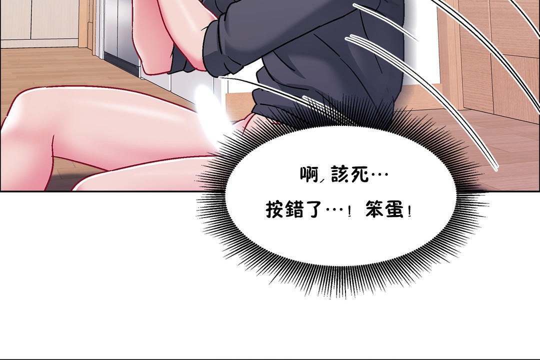 出租女孩第49话