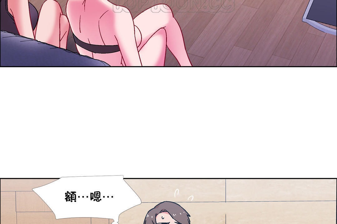 出租女孩第49话