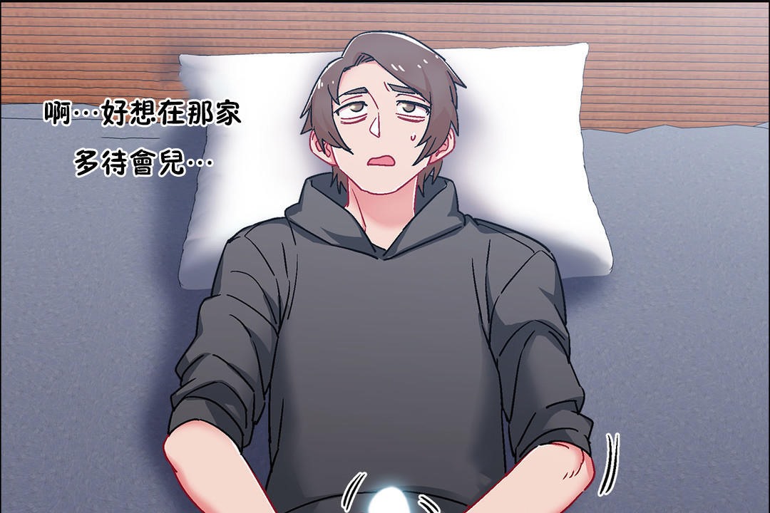 出租女孩第49話