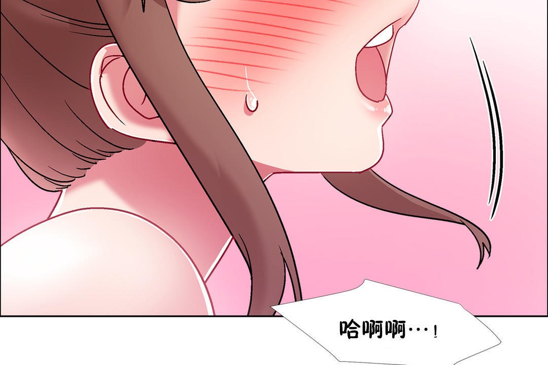 出租女孩第50话