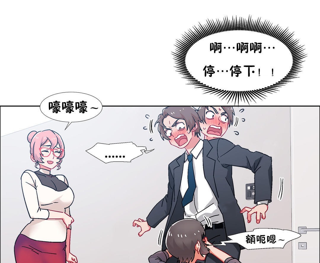 出租女孩第50话