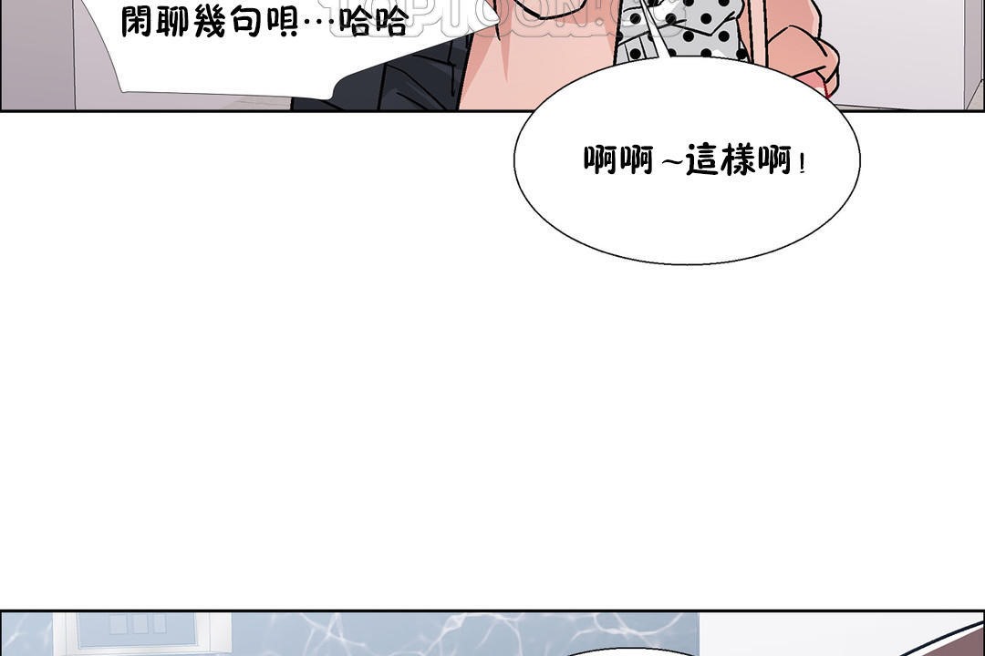 出租女孩第51话