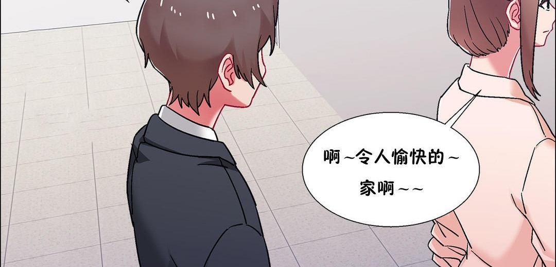 出租女孩第51话