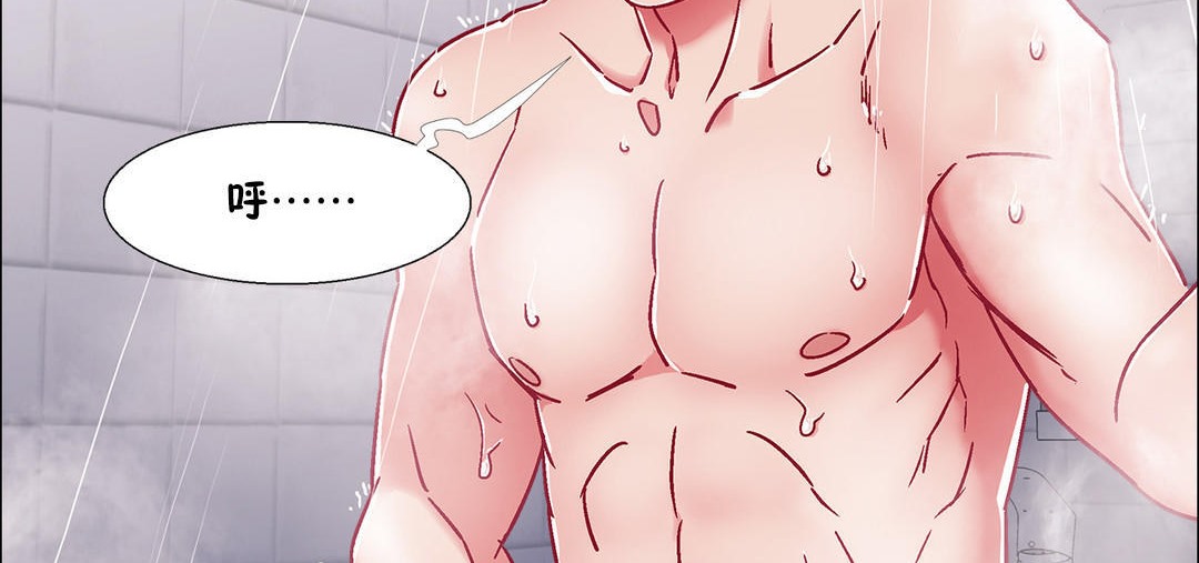 出租女孩第51话