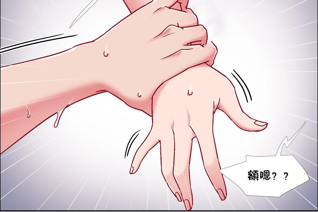 出租女孩第51话