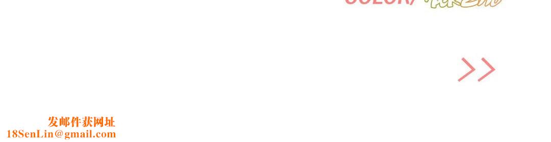 出租女孩第51话