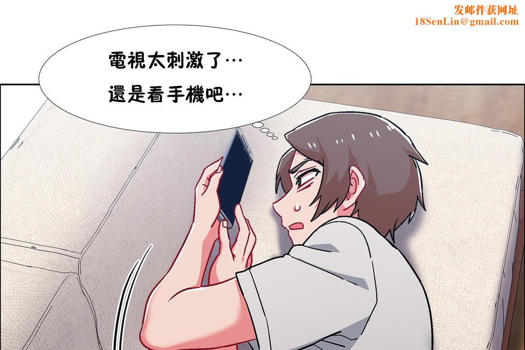 出租女孩第52话