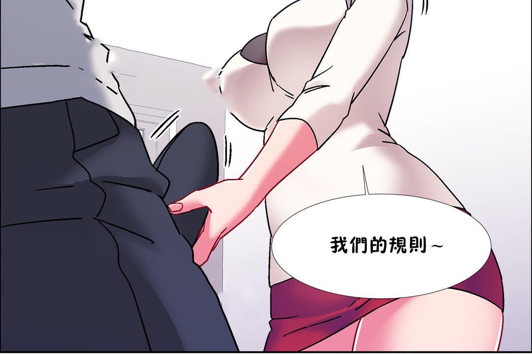 出租女孩第52话