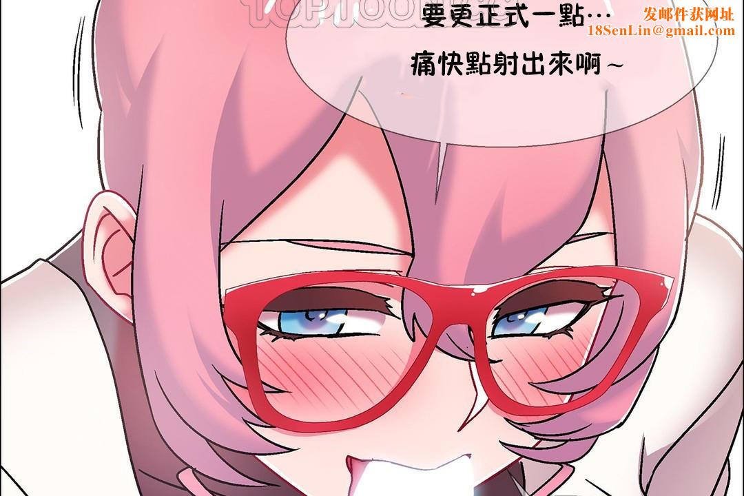 出租女孩第53话