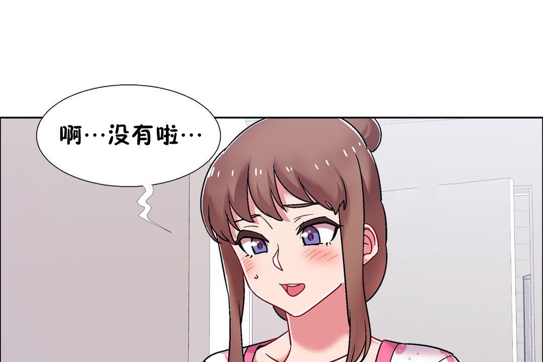 出租女孩第53话