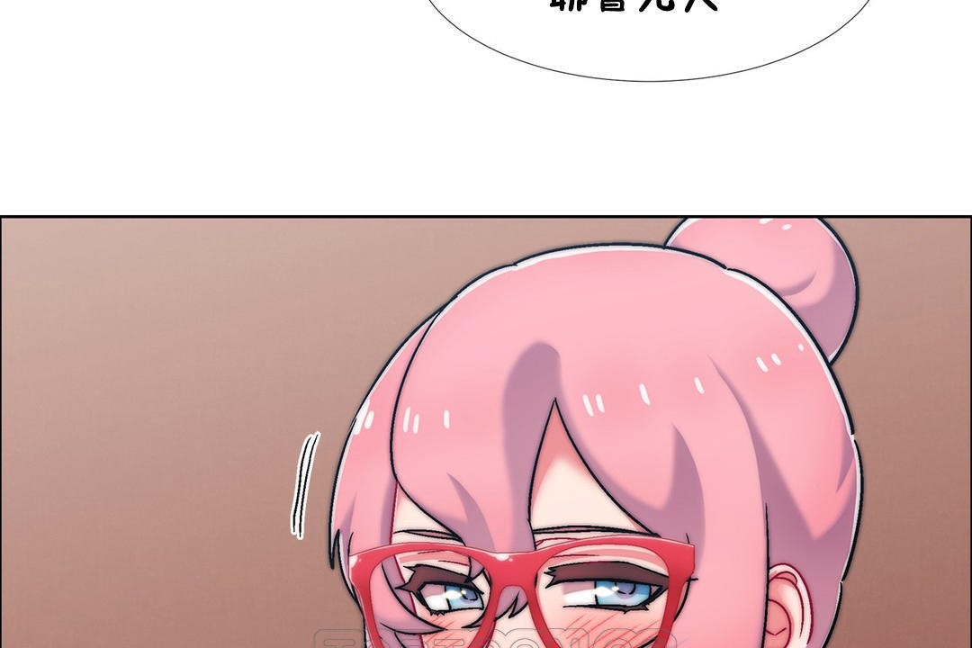 出租女孩第53话