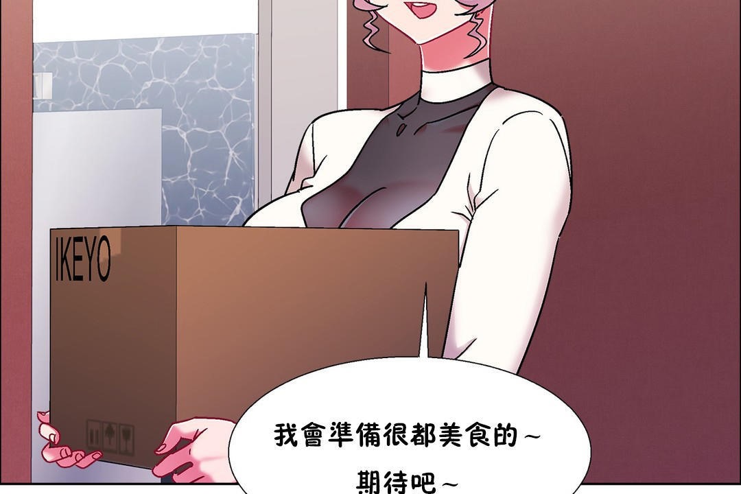 出租女孩第54话