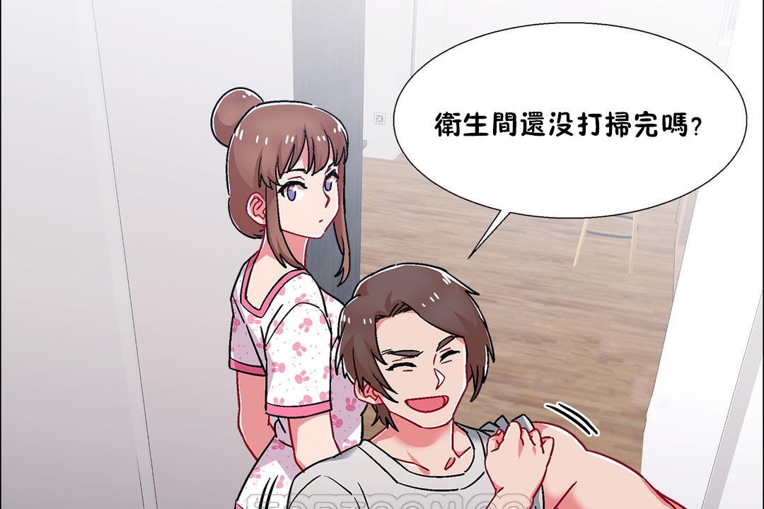 出租女孩第54话