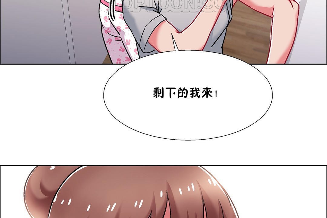 出租女孩第54话