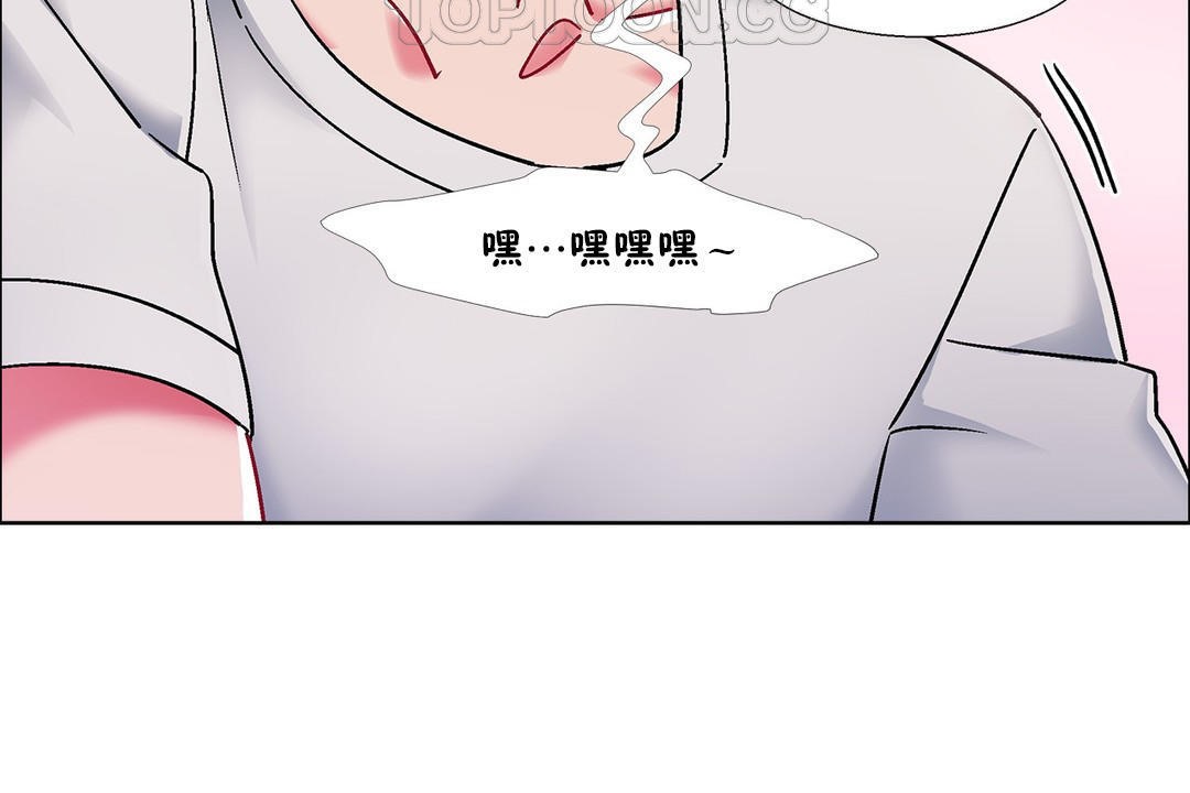 出租女孩第54话