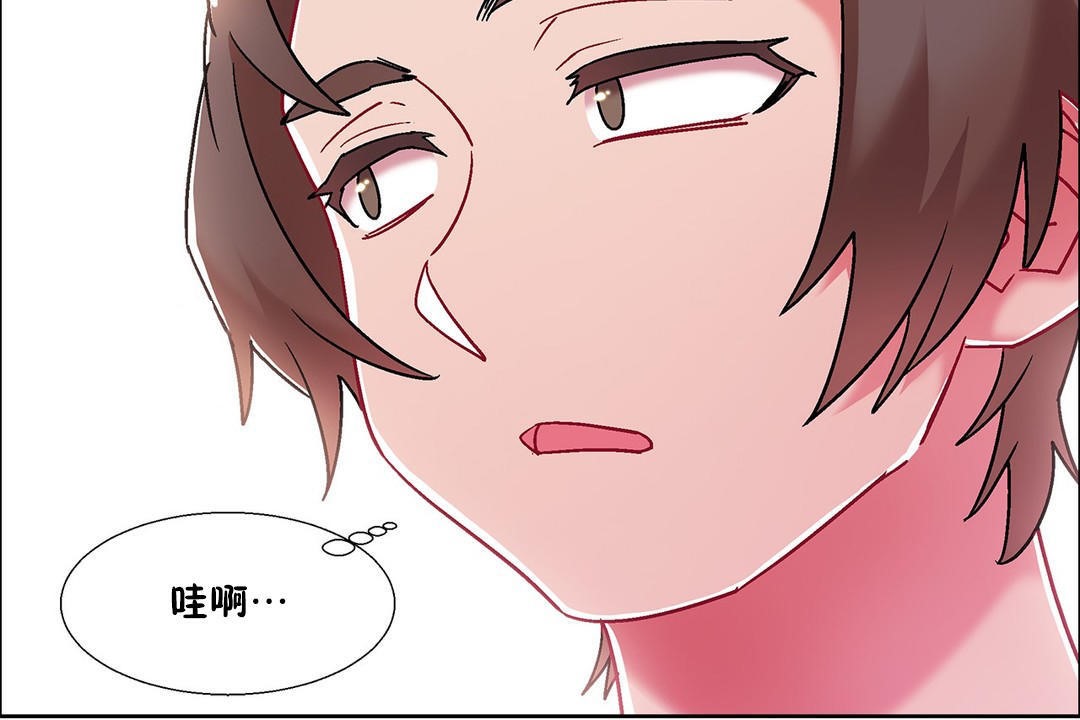 出租女孩第54话