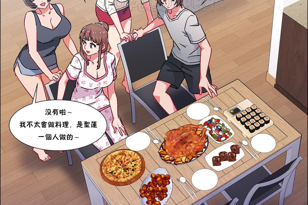 出租女孩第54话