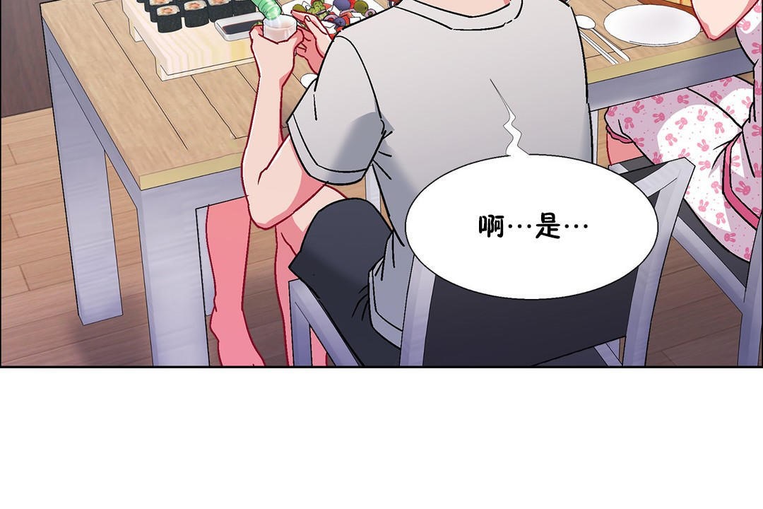 出租女孩第54话