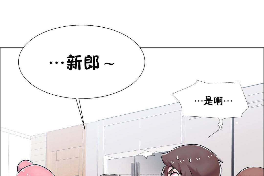 出租女孩第55话