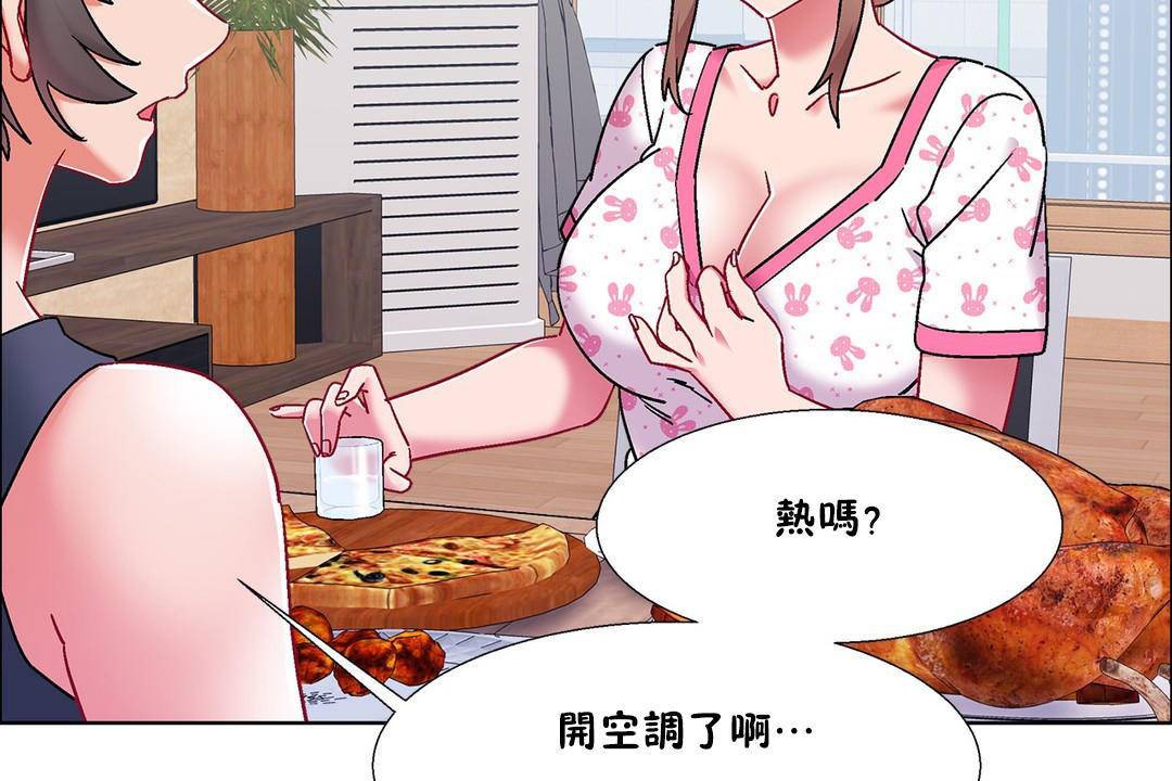 出租女孩第55话