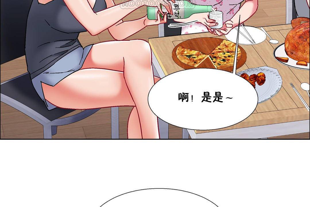 出租女孩第55话