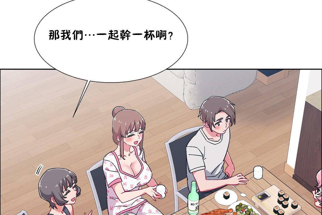 出租女孩第55話