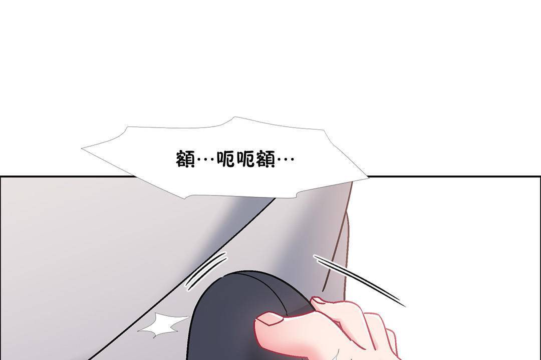 出租女孩第55话