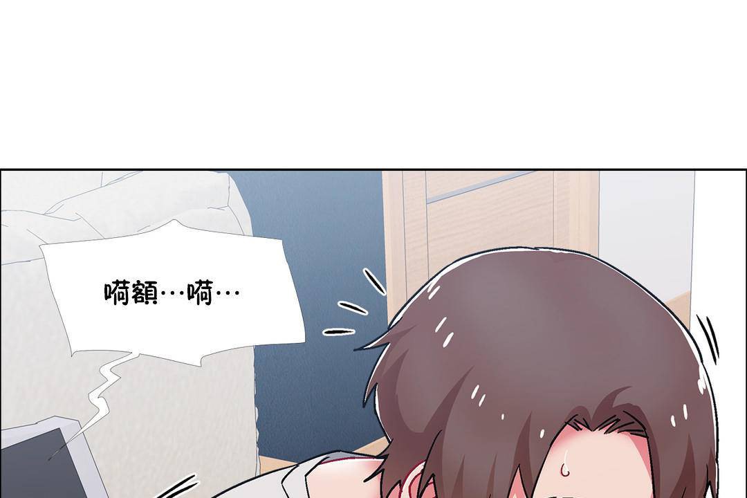 出租女孩第55話