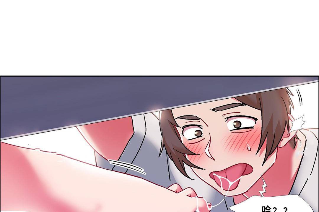 出租女孩第56话