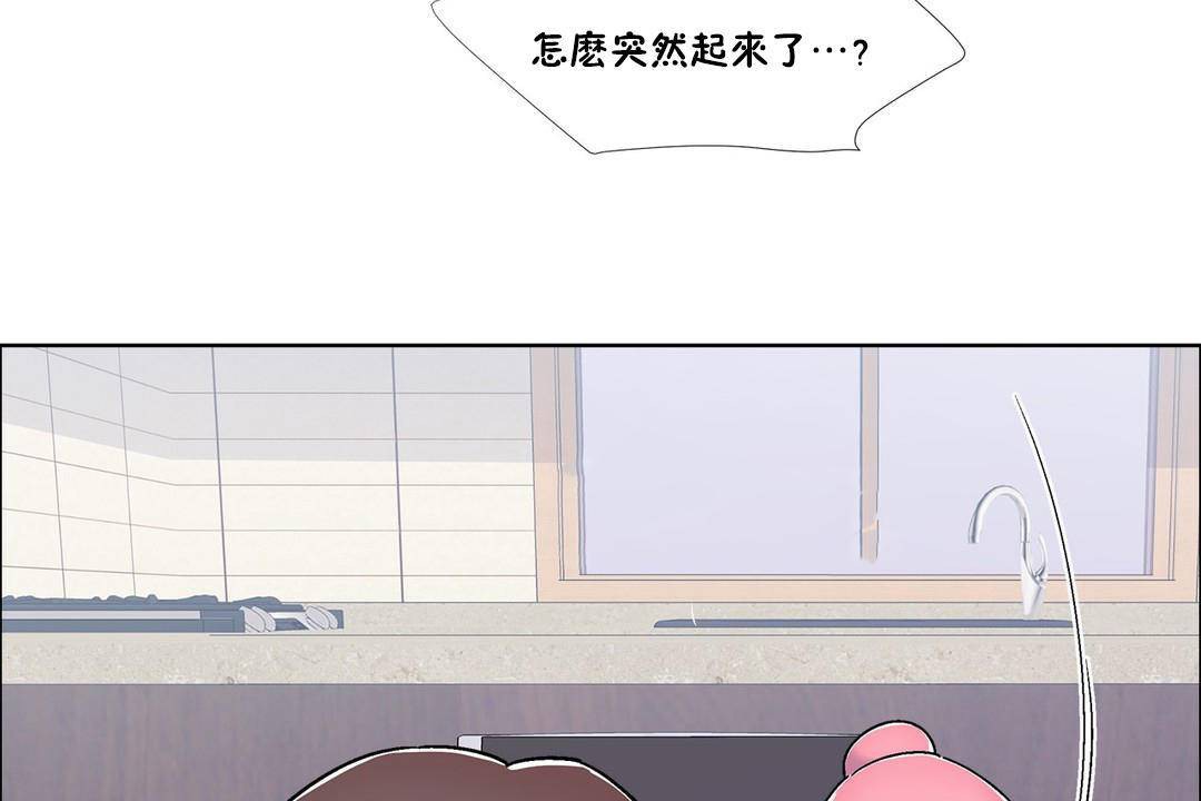 出租女孩第56话