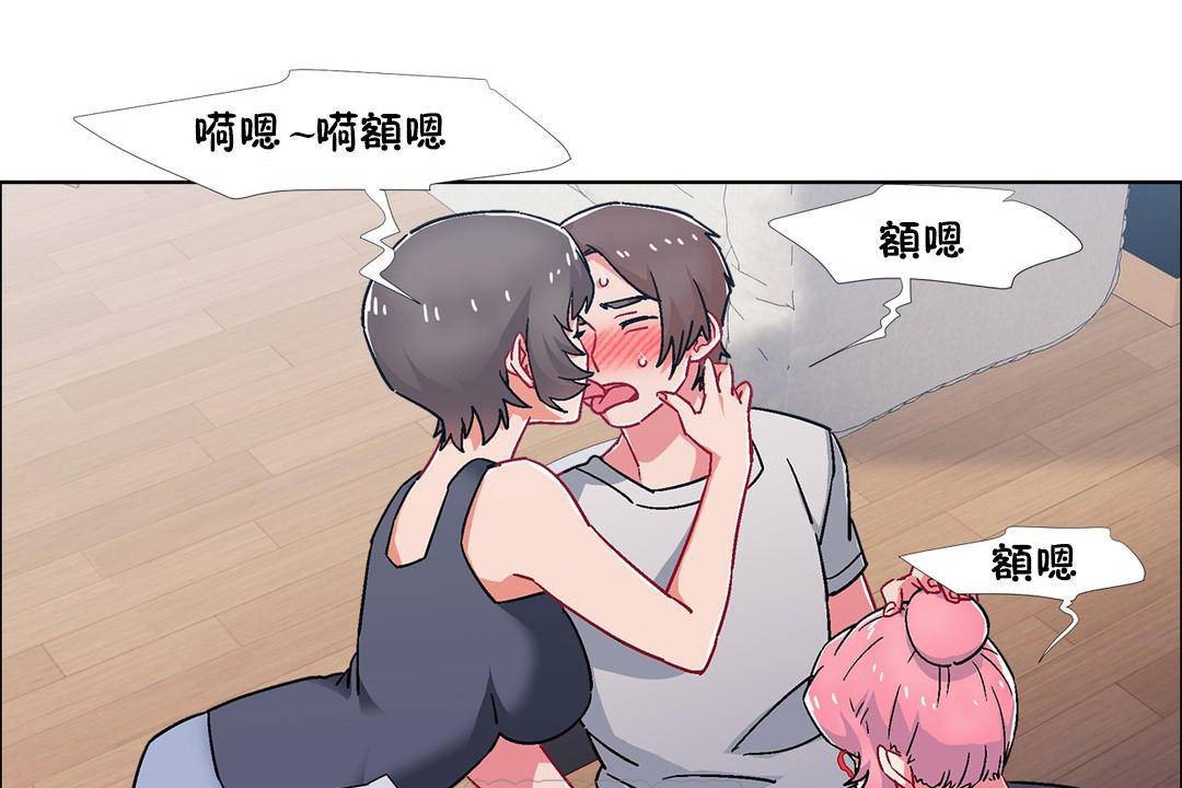 出租女孩第56话