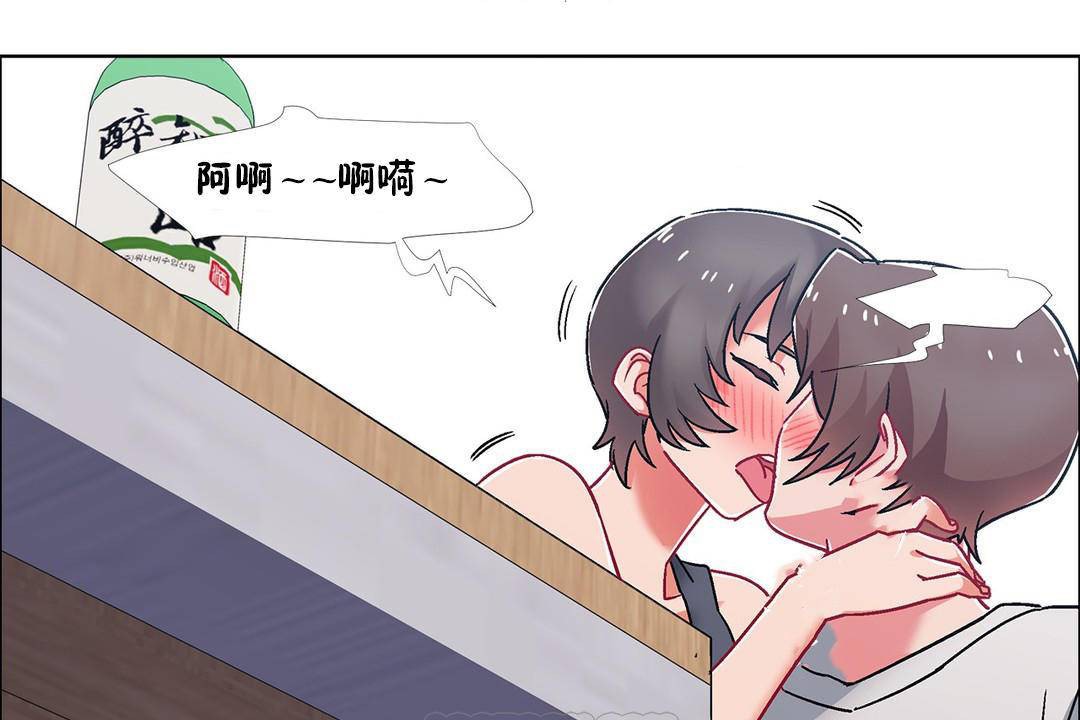 出租女孩第56话