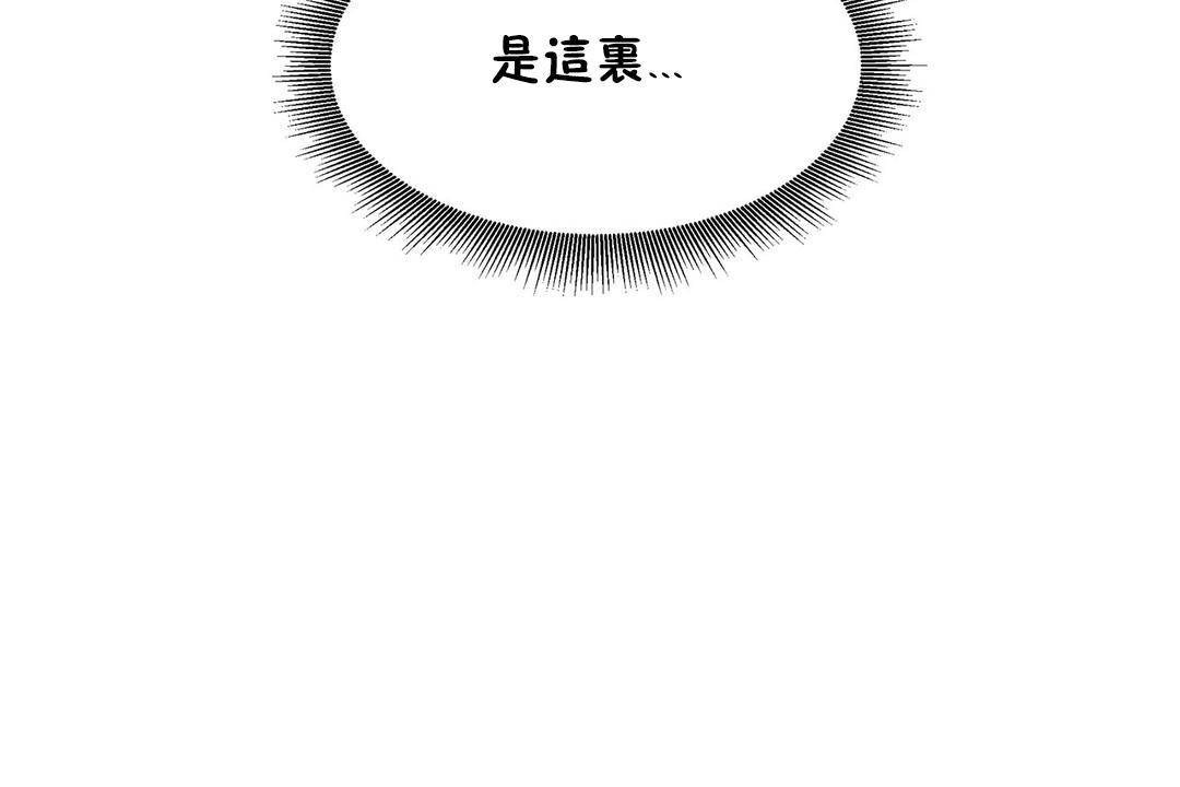 出租女孩第56话