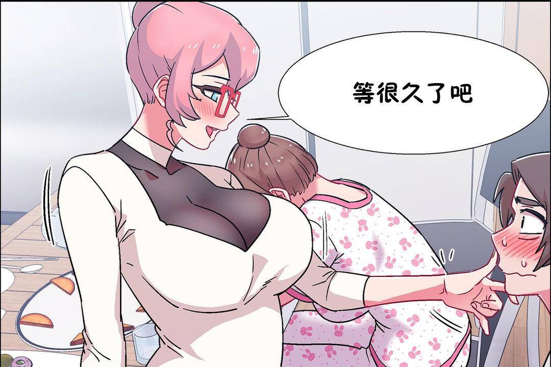 出租女孩第56话