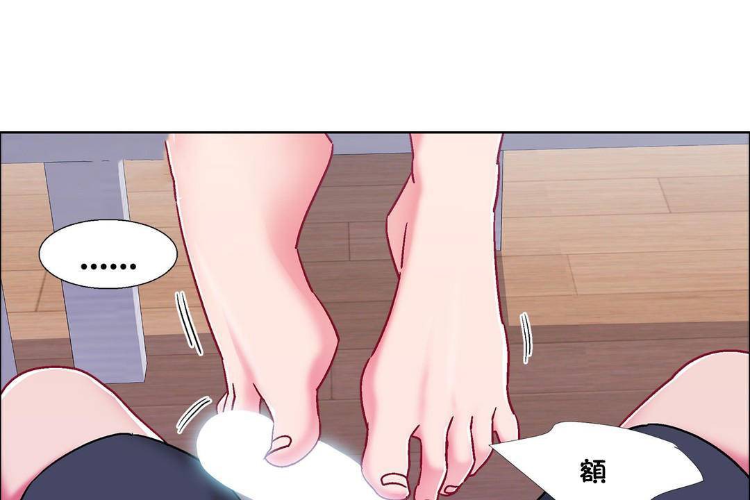 出租女孩第57话