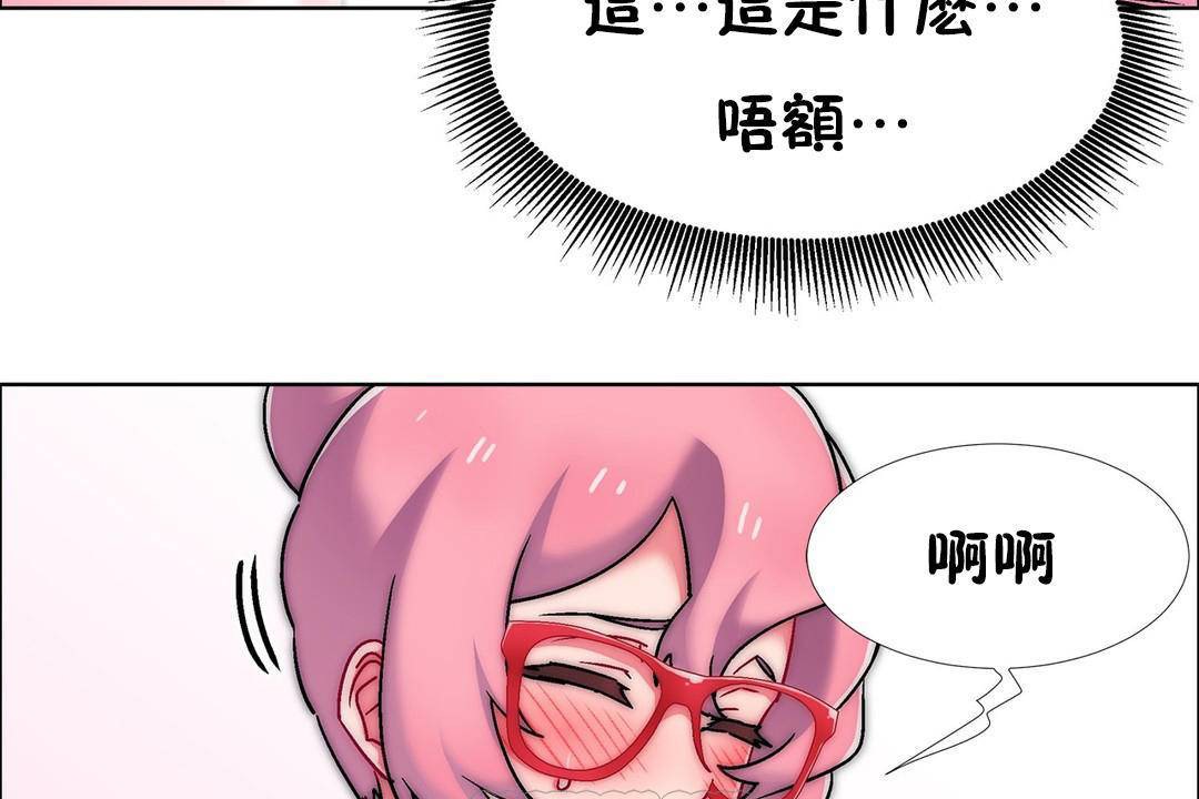 出租女孩第57话