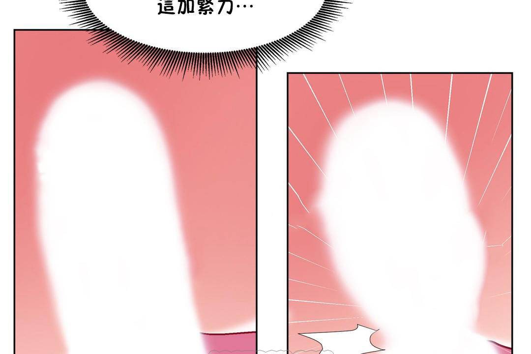 出租女孩第57话