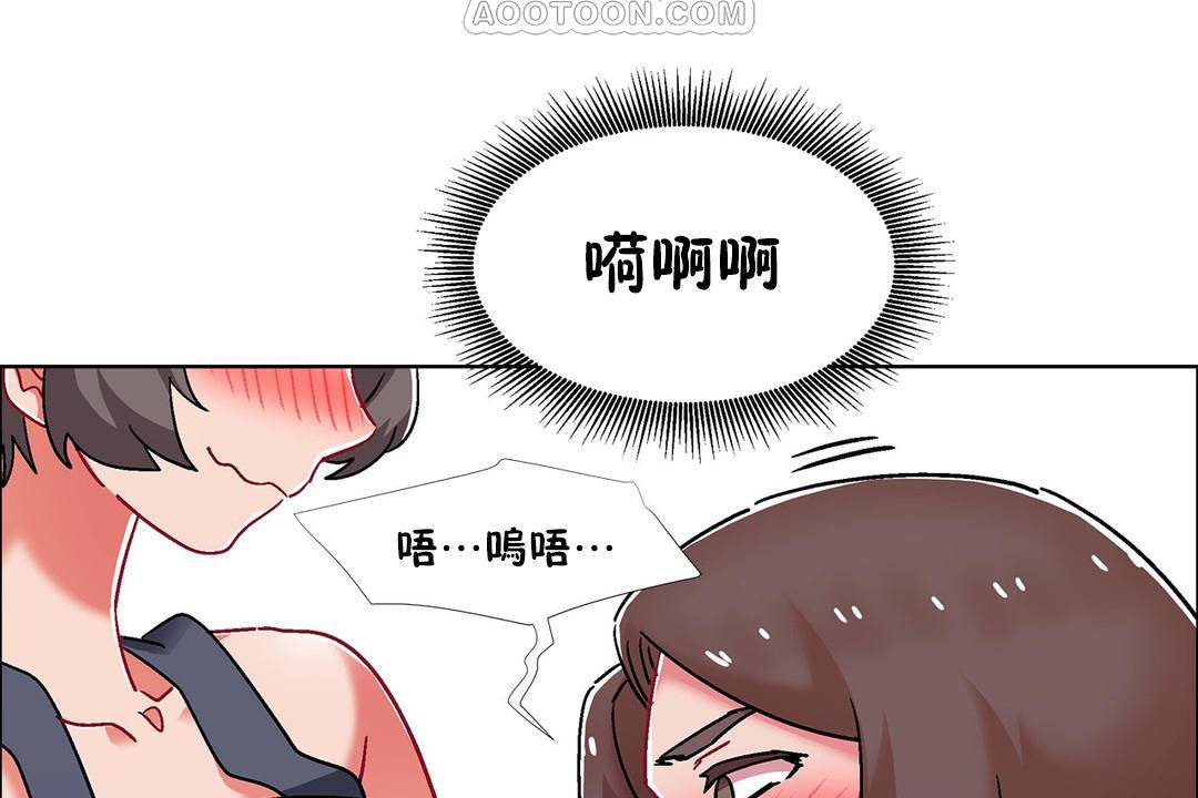 出租女孩第57话