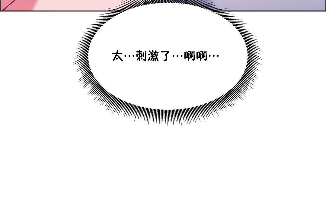 出租女孩第57话