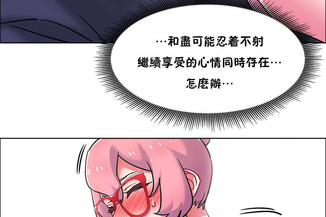 出租女孩第57话