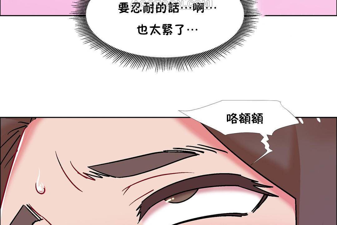 出租女孩第57话