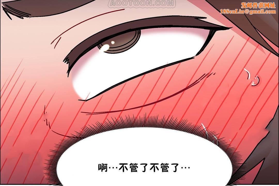 出租女孩第57话