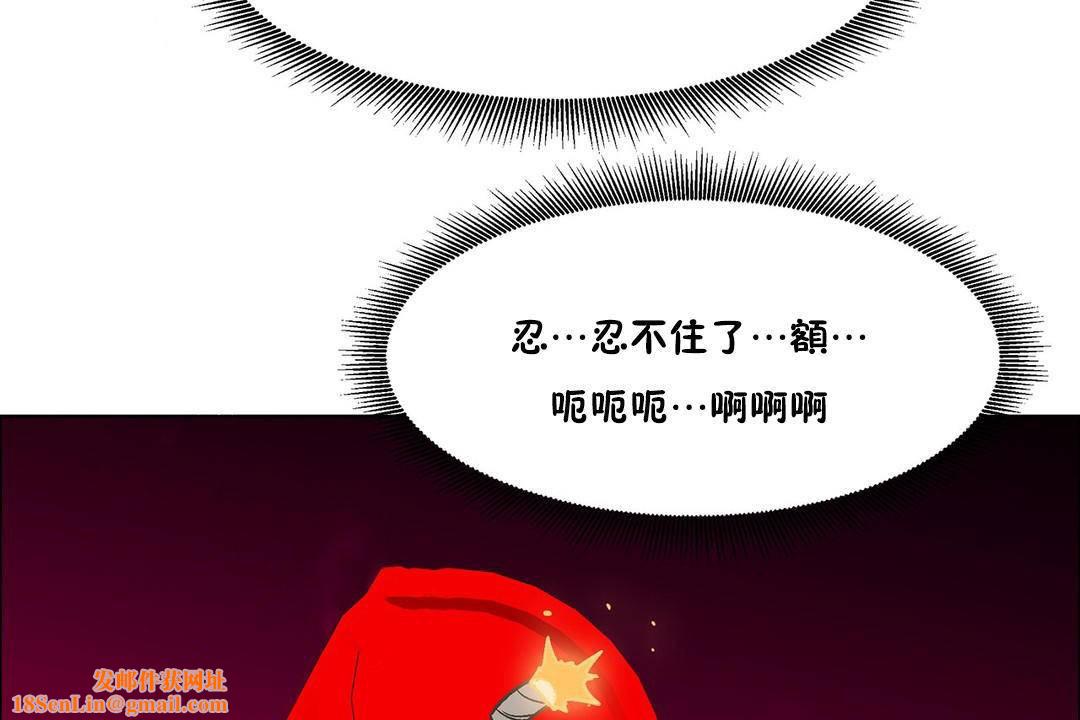 出租女孩第57话