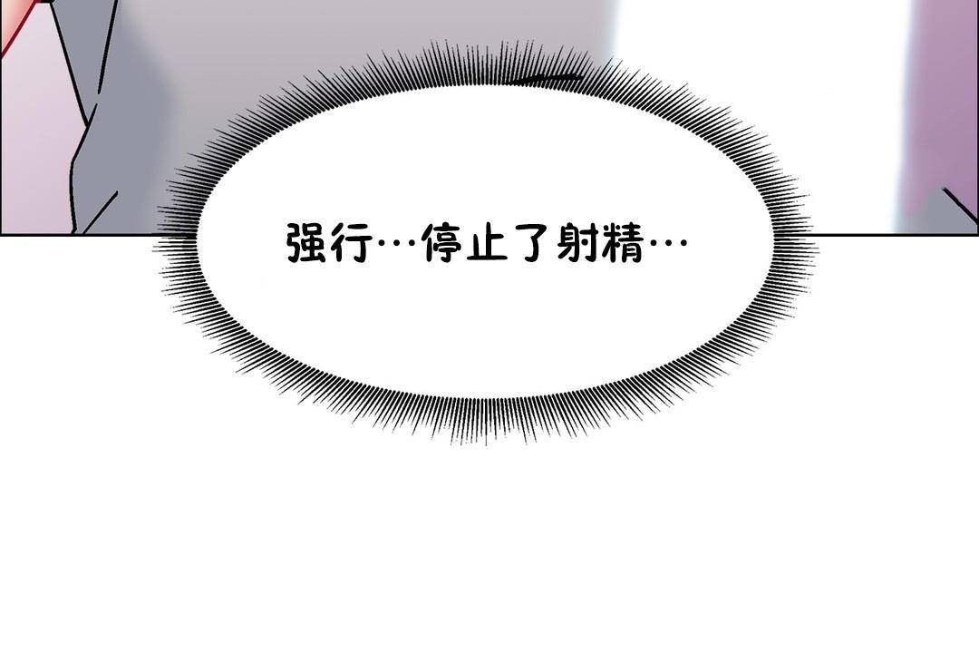 出租女孩第57话