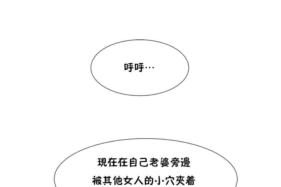 出租女孩第57话